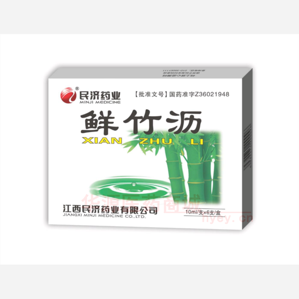 优选 鲜竹沥