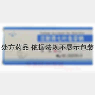注射用七叶皂苷钠 10mg 湖南一格制药有限公司