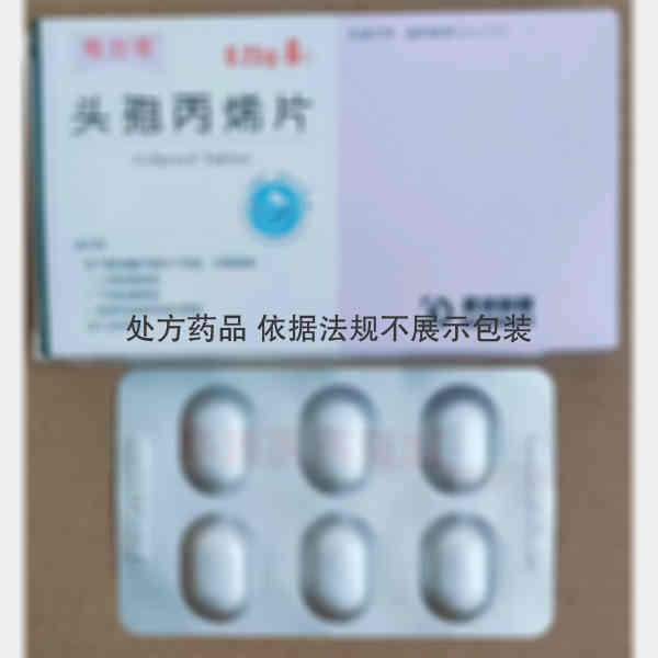 优选 头孢丙烯片