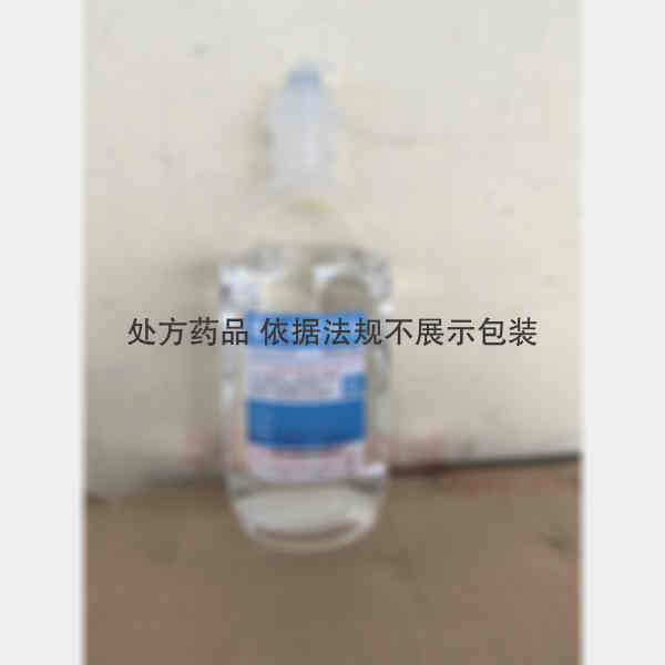 优选 0.9%氯化钠注