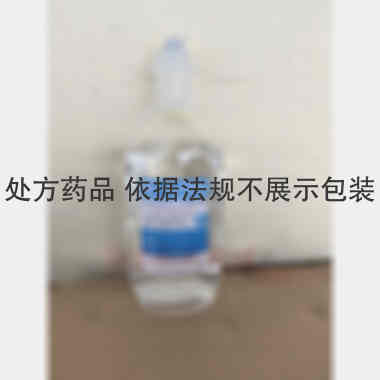 0.9%氯化钠注