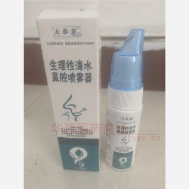 生理性海水鼻腔喷 手压型A型：60ml 江西康嗯呗佳医疗科技有限公司