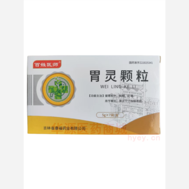 优选 胃灵颗粒