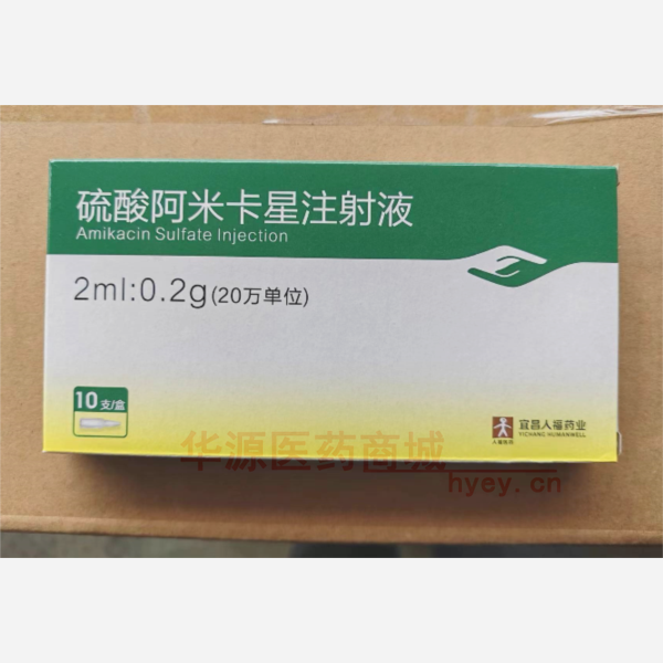 优选 硫酸阿米卡星注射