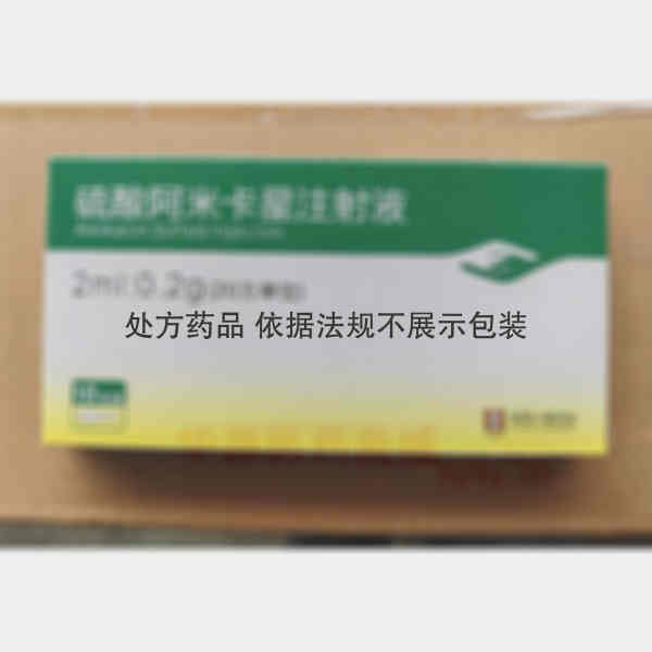 优选 硫酸阿米卡星注射