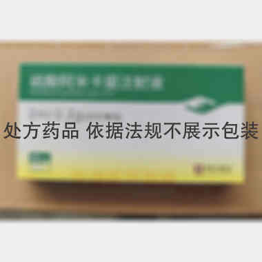硫酸阿米卡星注射 2ml:0.2g*10支 宜昌人福药业有限责任公司