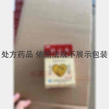 优选 活心丸