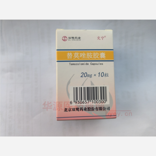优选 替莫唑胺胶囊（套