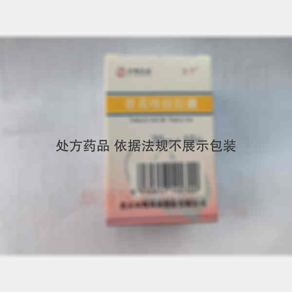 优选 替莫唑胺胶囊（套