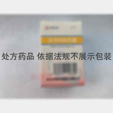 替莫唑胺胶囊（套 20mg*10s 北京双鹭药业股份有限公司