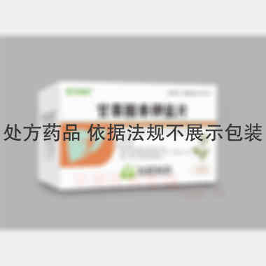甘草酸单钾盐片 75mg*12s 榆林利君制药有限公司