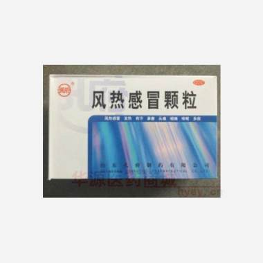 优选 风热感冒颗粒