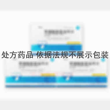 苯磺酸氨氯地平片