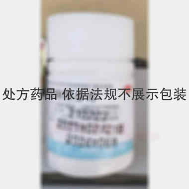 优选 富马酸酮替芬片