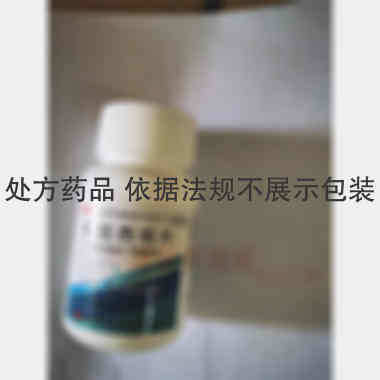 吡拉西坦片 0.4g*100s 山东鲁西药业有限公司