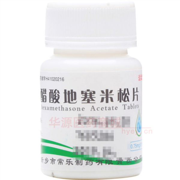 优选 醋酸地塞米松片