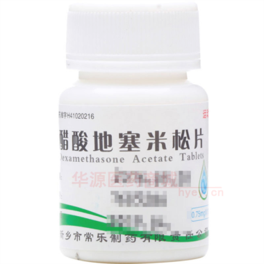 优选 醋酸地塞米松片
