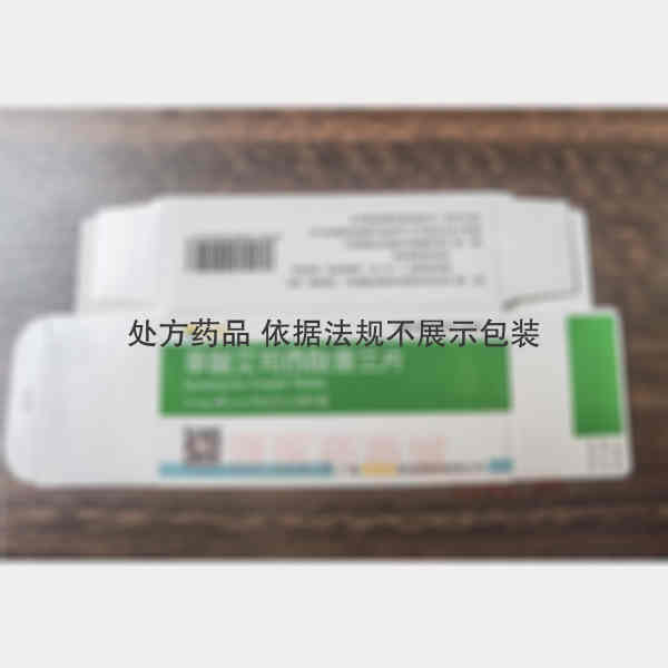 优选 草酸艾司西酞普兰