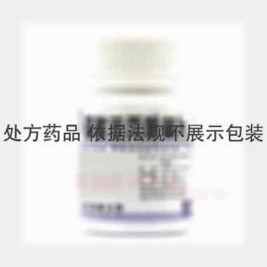 磷酸苯丙哌林片 20mg*100s 云鹏医药集团有限公司