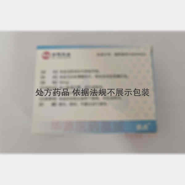 优选 依帕司他片（依点