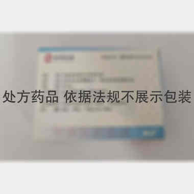 依帕司他片（依点 50mg*10s 北京双鹭药业股份有限公司