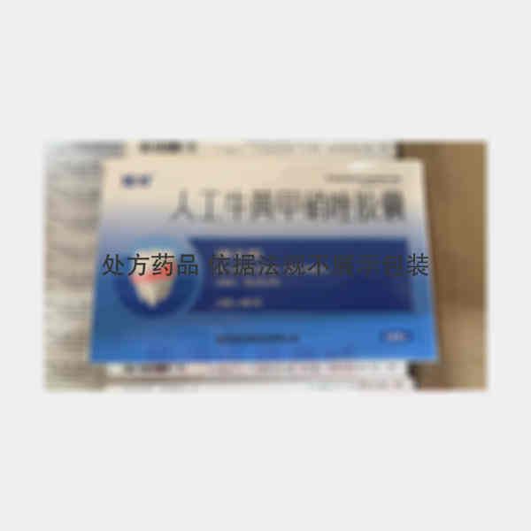 优选 人工牛黄甲硝唑胶