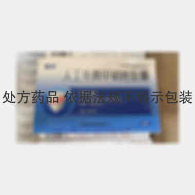 人工牛黄甲硝唑胶