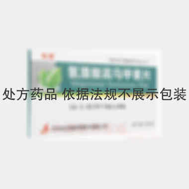 氢溴酸高乌甲素片 5mg*12s 吉林金恒制药股份有限公司
