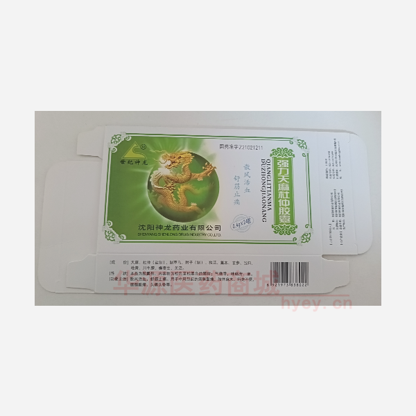 优选 强力天麻杜仲胶囊