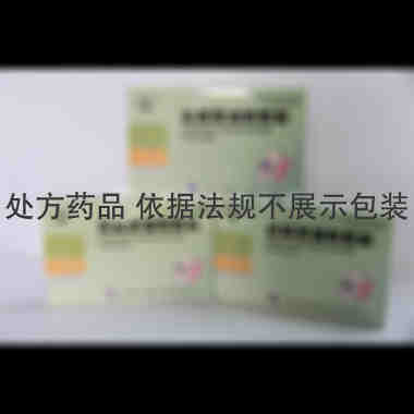 盐酸氨溴索颗粒 30mg*8袋 上海华源安徽仁济制药有限公司