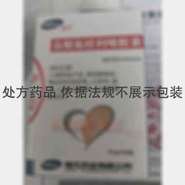 盐酸氟桂利嗪胶囊