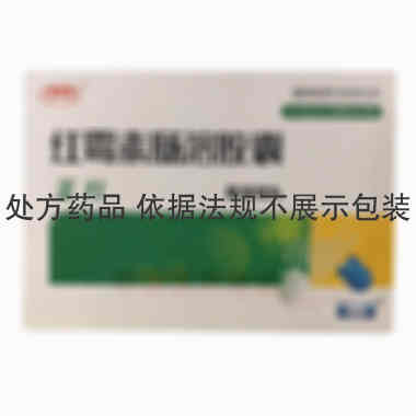 红霉素肠溶胶囊 0.125g*12s 浙江华润三九众益制药有限公司