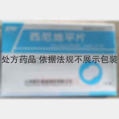西尼地平片 5mg*14s 山西振东泰盛制药有限公司