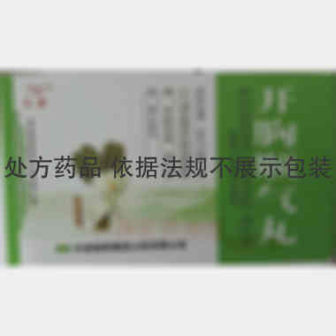 优选 开胸顺气丸