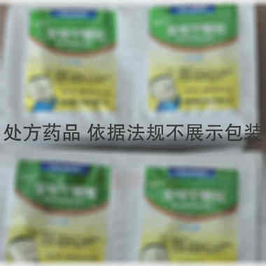 优选 宝咳宁颗粒(宝安
