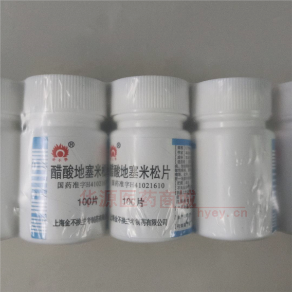 优选 醋酸地塞米松片