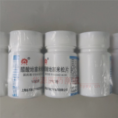优选 醋酸地塞米松片