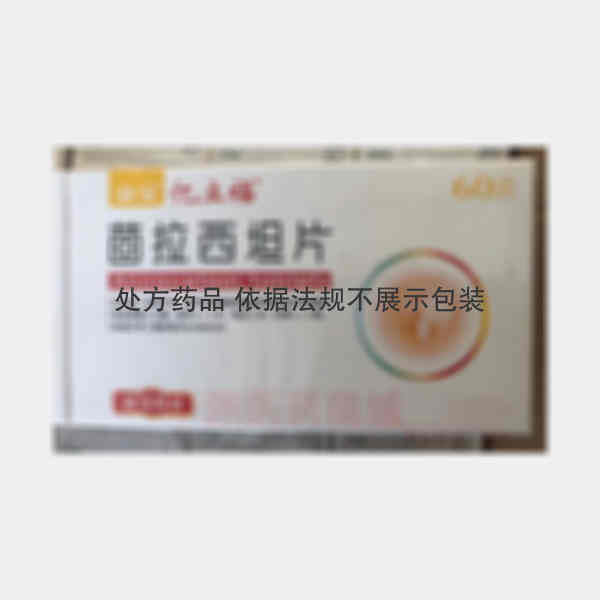 优选 茴拉西坦片(忆立