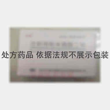 注射用帕米膦酸二 15mg 苏州天马医药集团天吉生物制药有限公司