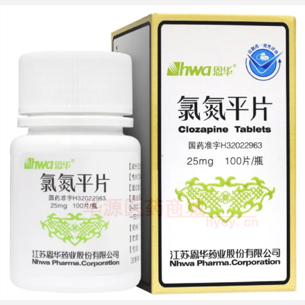 优选 氯氮平片