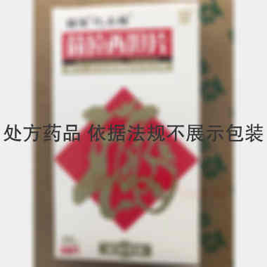 茴拉西坦片 0.1g*48s 亚宝药业集团股份有限公司