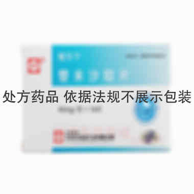 替米沙坦片（毓乐 40mg*14s 苏州中化药品工业有限公司