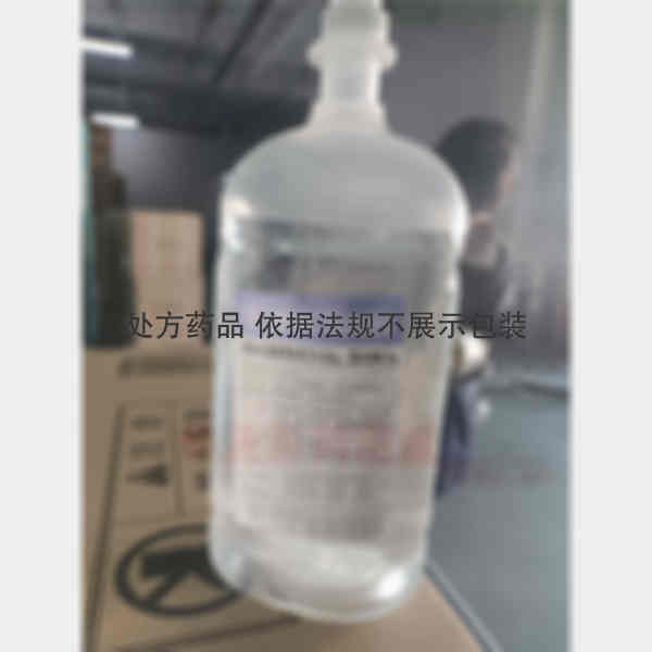 优选 盐酸倍他司汀氯化