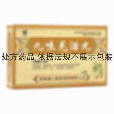 九味羌活丸 6g*10袋 甘肃佛仁制药科技有限公司