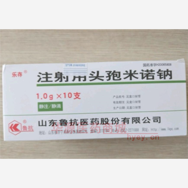 优选 注射用头孢米诺钠