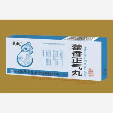 优选 藿香正气丸