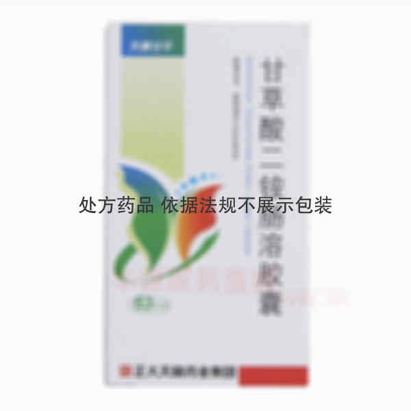 优选 甘草酸二铵肠溶胶