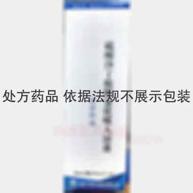 优选 硫酸沙丁胺醇雾化