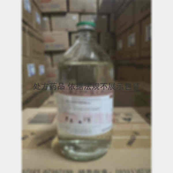 优选 羟乙基淀粉40氯
