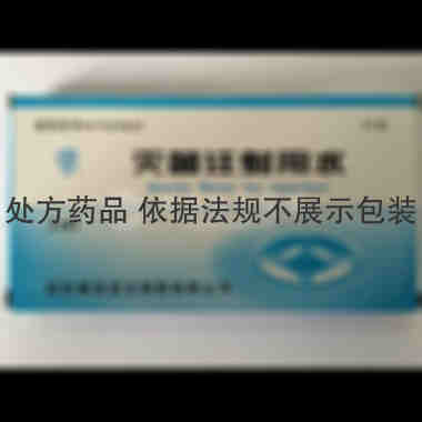 优选 灭菌注射用水